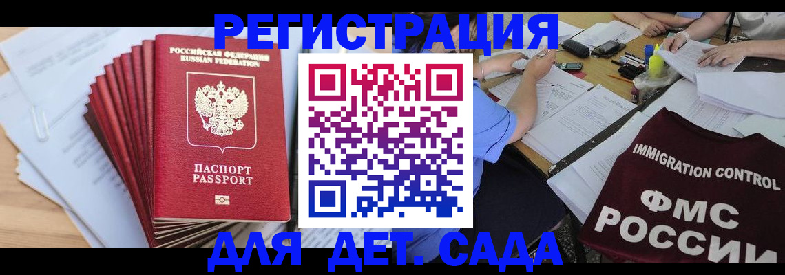 найти адрес прописки в Выборге