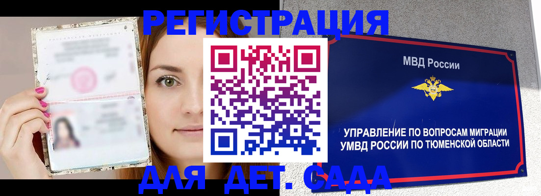 форма 3 в Выборге