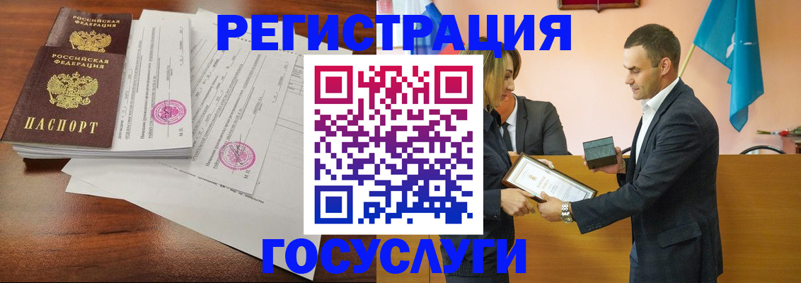 временная регистрация гарантия в Выборге